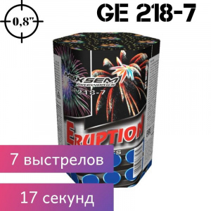 Eruption (GE 218-7)