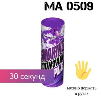 gallery/ma0509purple